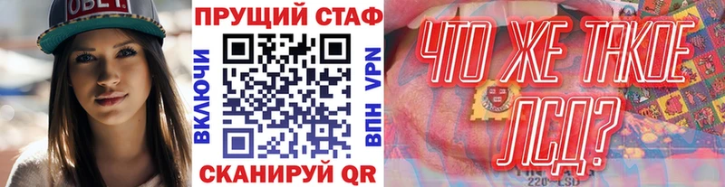 Купить закладку МАРИХУАНА  АМФ  Меф мяу мяу  Инза