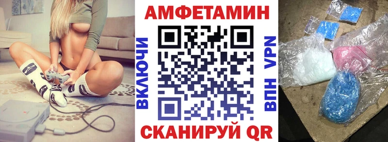 Купить закладки  Инза  АМФ Premium 