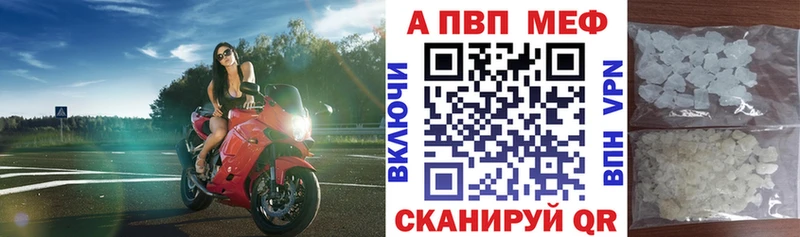 А ПВП мука Купить где Инза
