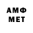Амфетамин 97% T4WERKA_936