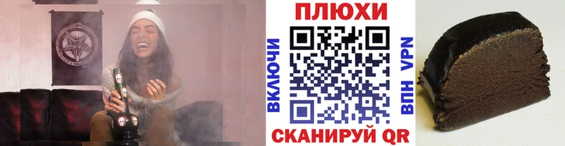 Купить  Инза  ГАШИШ Ice-O-Lator 