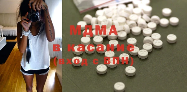 кокаин перу Касимов