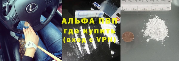 кокаин перу Касимов