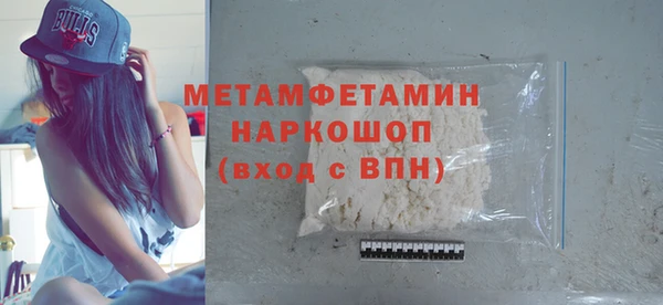 сатива Карпинск