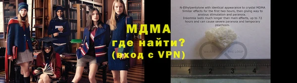 МДПВ Карталы
