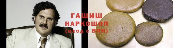 сатива Карпинск