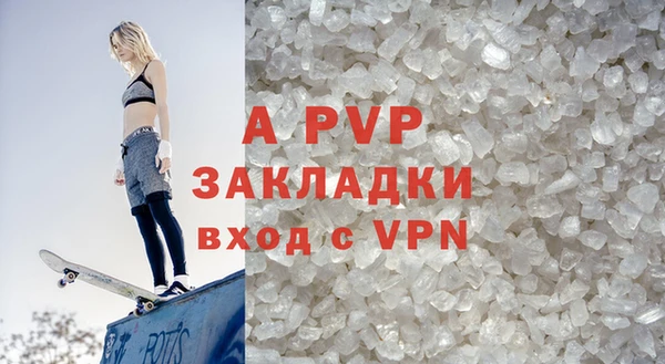 МДПВ Карталы