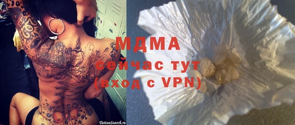 МДПВ Карталы
