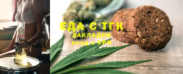 сатива Карпинск
