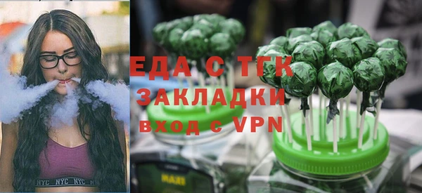 МДПВ Карталы