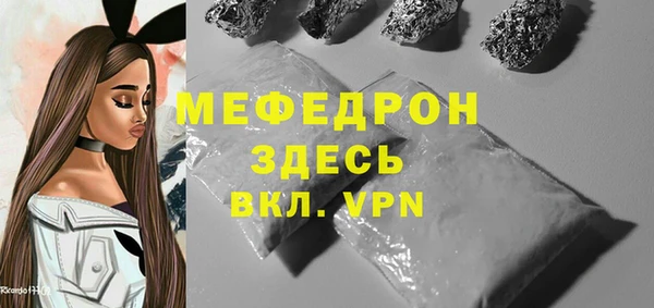 сатива Карпинск
