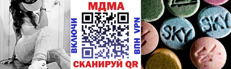 MDMA молли  Купить закладки  Инза 