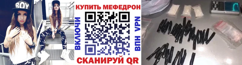 МЯУ-МЯУ VHQ  Купить  Инза 