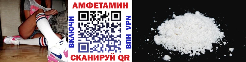 Купить  Инза  МЕТАМФЕТАМИН винт 