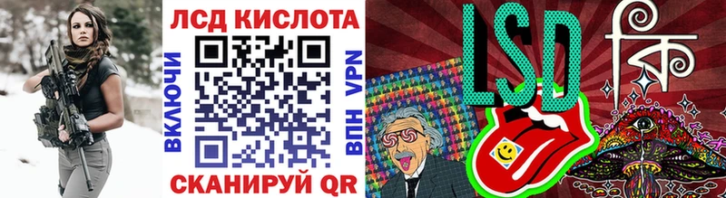 Купить  Инза  Наркотические марки 1,8мг 