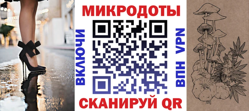 Псилоцибиновые грибы ЛСД  Купить закладки  Инза 