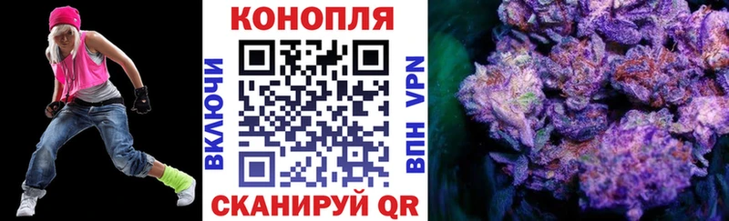 Купить закладки  Инза  Канабис семена 